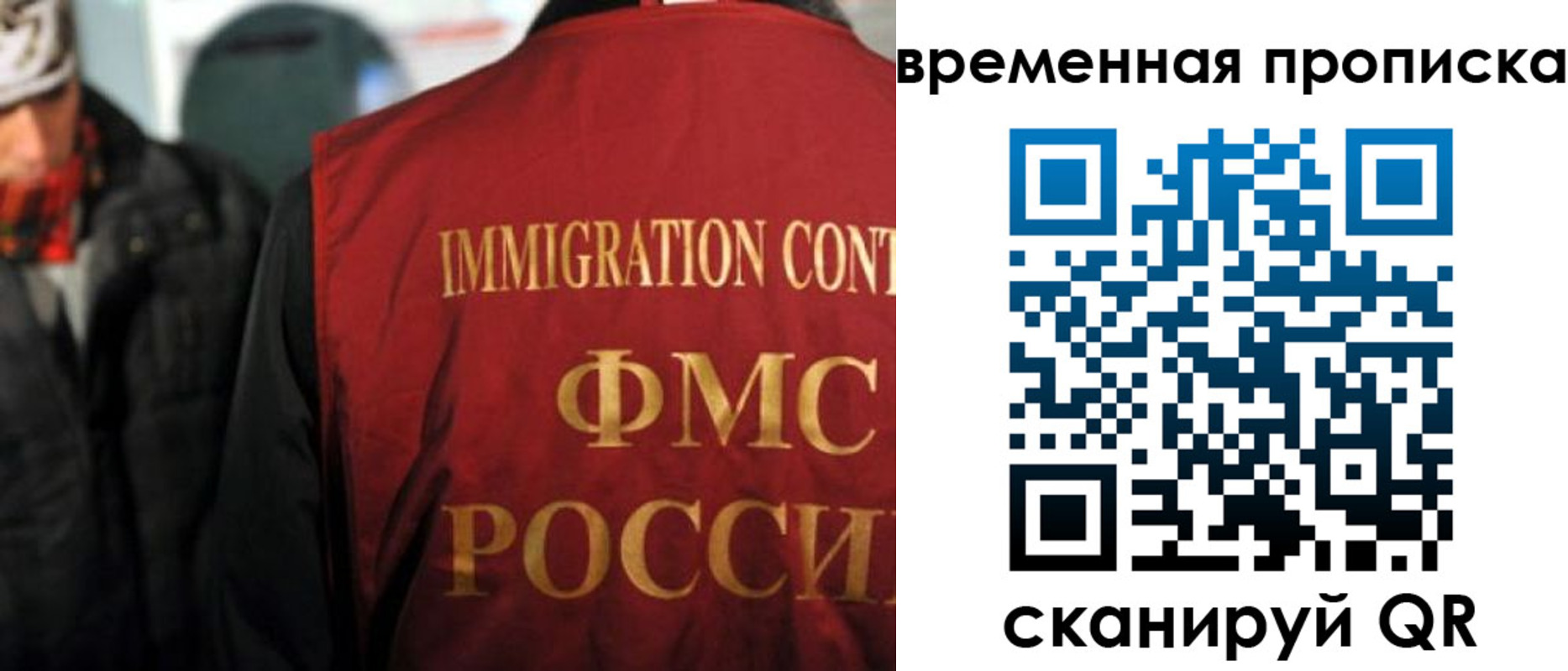 регистрация для школы в Кувандыке